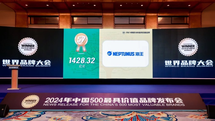 2024年，凯发K8官网首页登录,凯发K8国际首页,凯发·k8国际品牌价值1428.32亿，较2023年增长191.11亿